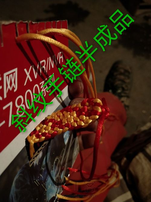 方形盘编器教程 编十股扁手链 第14步