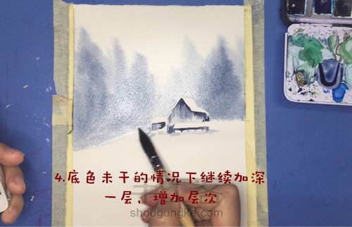 水彩风景—雪地小木屋 第4步