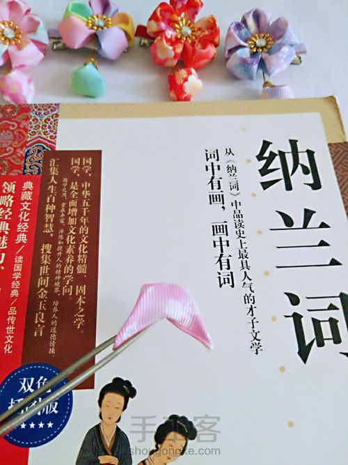 双面花 第8步