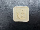 蚕丝手工皂