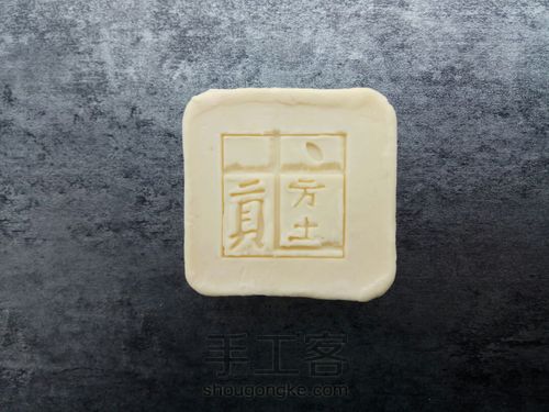 蚕丝手工皂 第8步