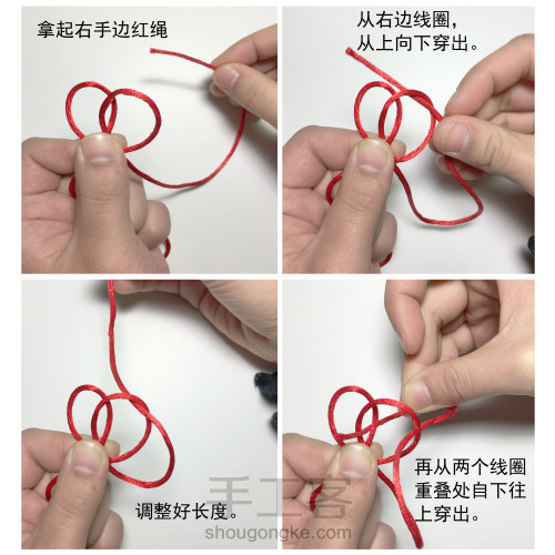 月老红绳 单线/双线纽扣结编织步骤 第3步