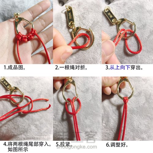 月老红绳 雀舌结编法步骤教程DIY包边工艺 第2步