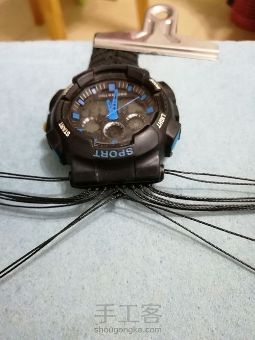 编织手表带 第6步