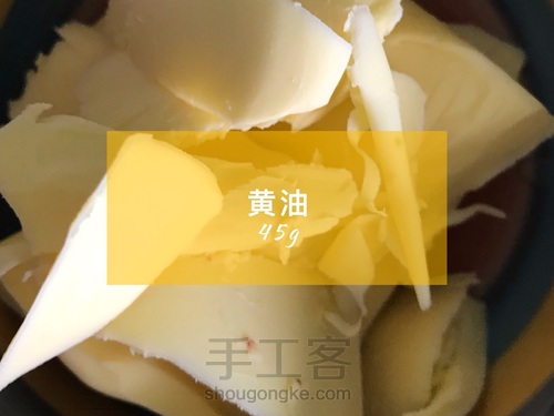 自制牛扎糖 第2步