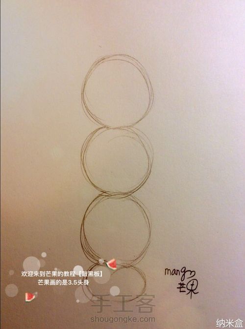 很详细的教程哦 第1步