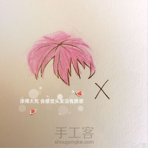 很详细的教程哦 第19步