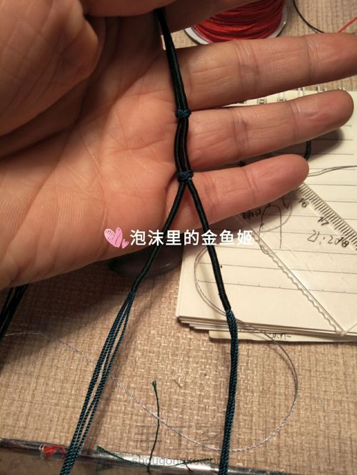 项绳 第2步