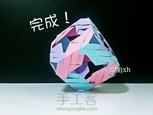 折纸组合型立方体（超详细）水狐狸jxh教程 第31步