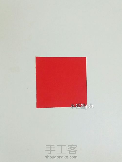 彼岸花折纸(超详细)水狐狸jxh教程 第3步