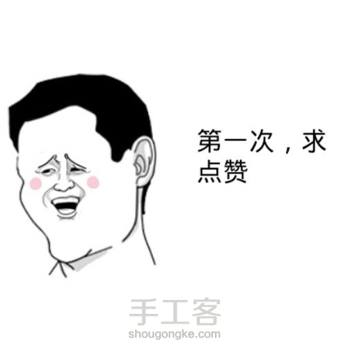 法式珠绣—巴洛克风格 第11步