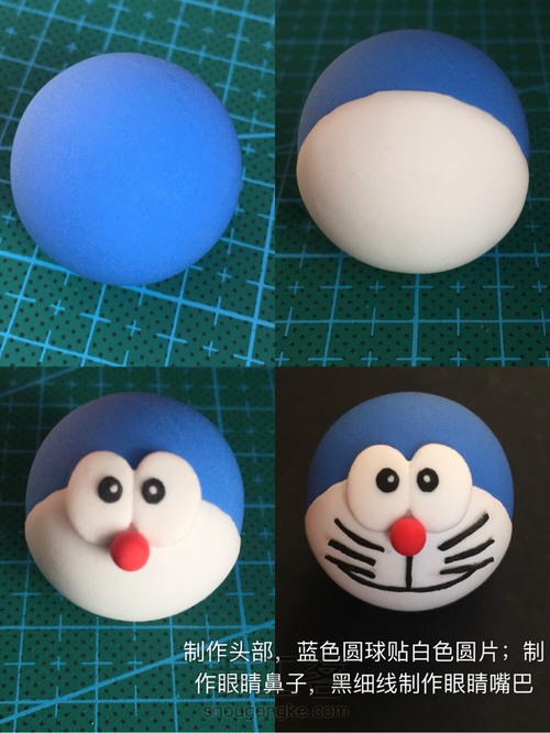 小叮当，帮我实现所有愿望吧 第1步