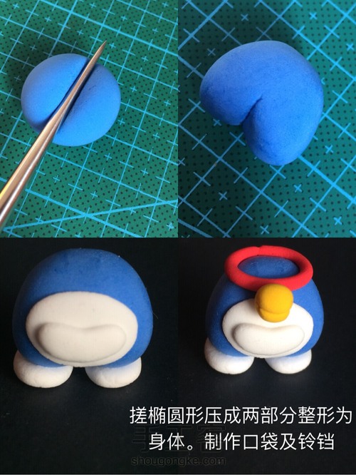 小叮当，帮我实现所有愿望吧 第2步