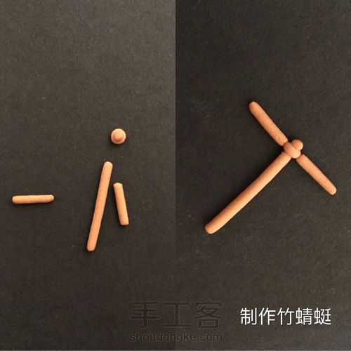 小叮当，帮我实现所有愿望吧 第4步