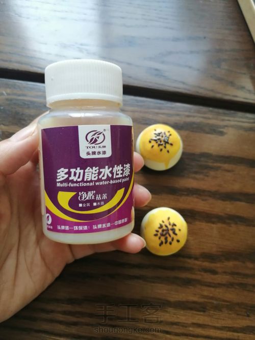 超简单蛋黄酥 第7步