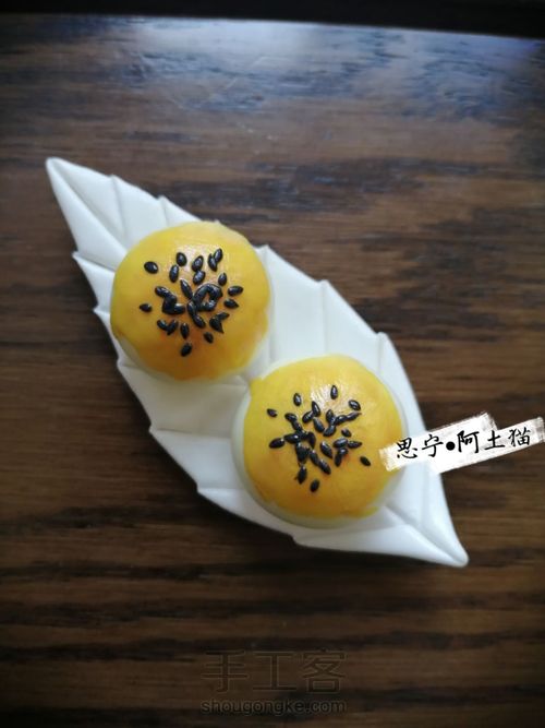 超简单蛋黄酥 第8步