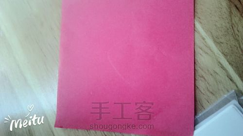 爱心小盒子 第1步