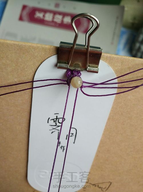 与一念倾 第11步