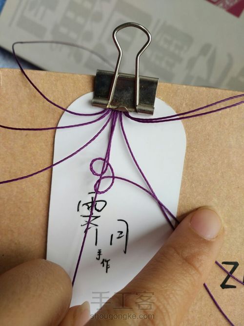 与一念倾 第2步