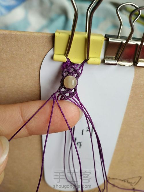 与一念倾 第20步