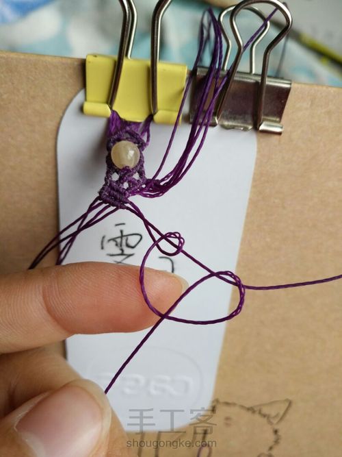 与一念倾 第30步