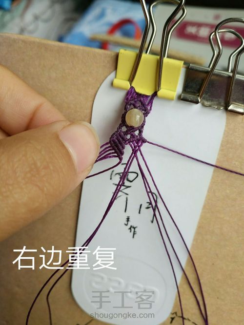 与一念倾 第35步