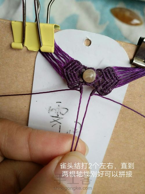 与一念倾 第45步