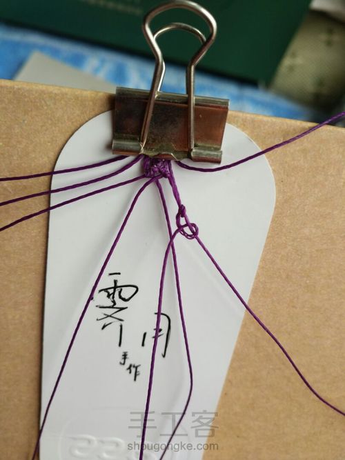 与一念倾 第5步