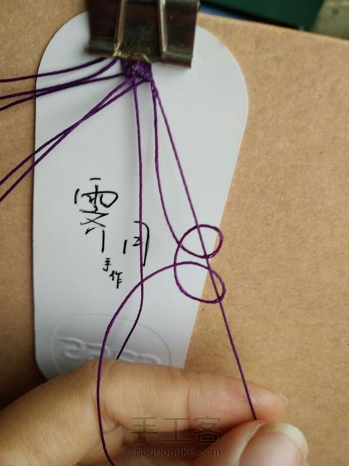 与一念倾 第6步