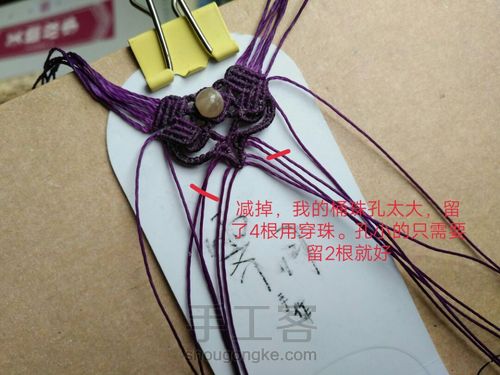 与一念倾 第66步