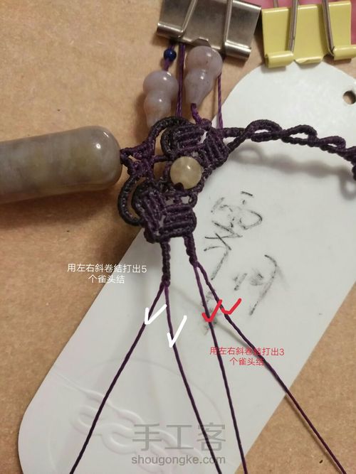 与一念倾 第78步