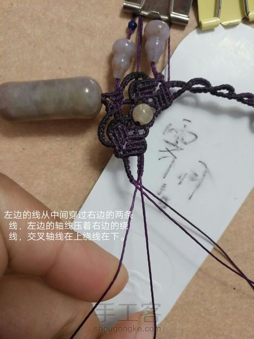 与一念倾 第80步