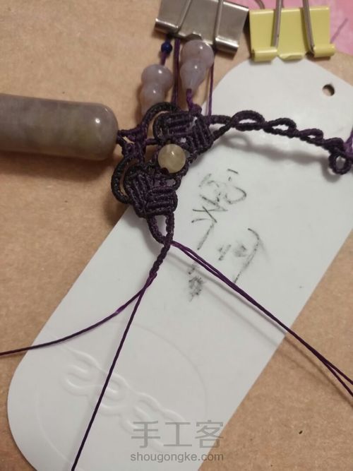 与一念倾 第83步