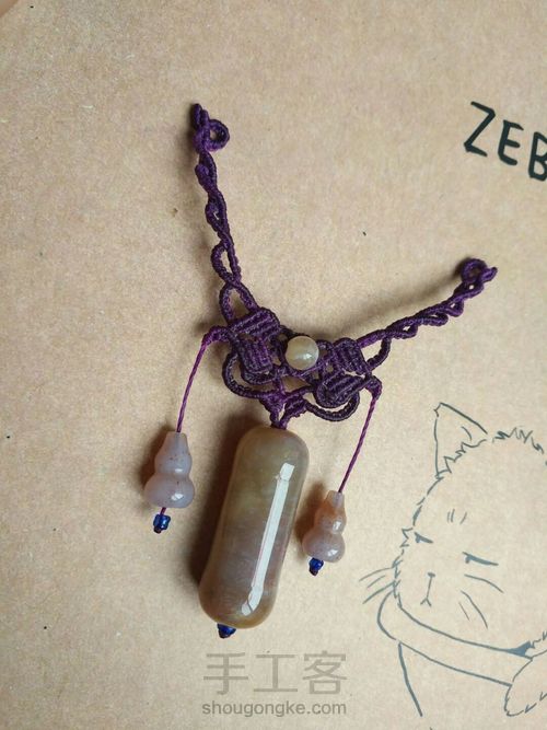 与一念倾 第98步