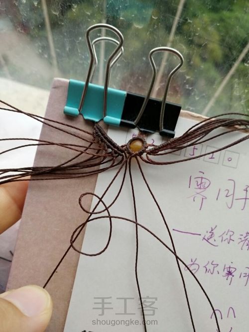 语蝶 第33步