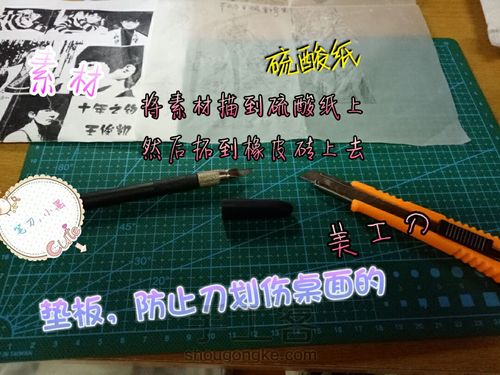 新手教程 第1步