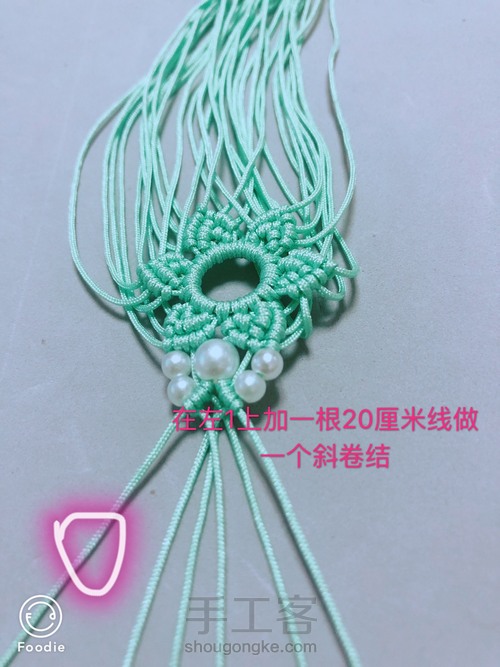 雪花挂件(并非原创记录过程) 第12步