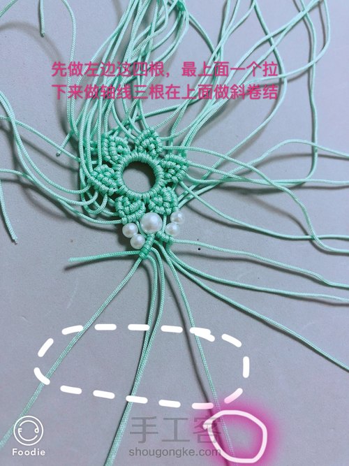 雪花挂件(并非原创记录过程) 第13步