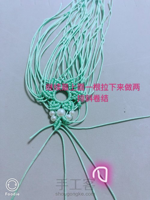 雪花挂件(并非原创记录过程) 第14步