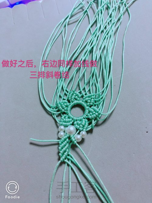 雪花挂件(并非原创记录过程) 第15步