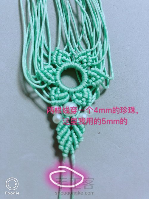 雪花挂件(并非原创记录过程) 第17步