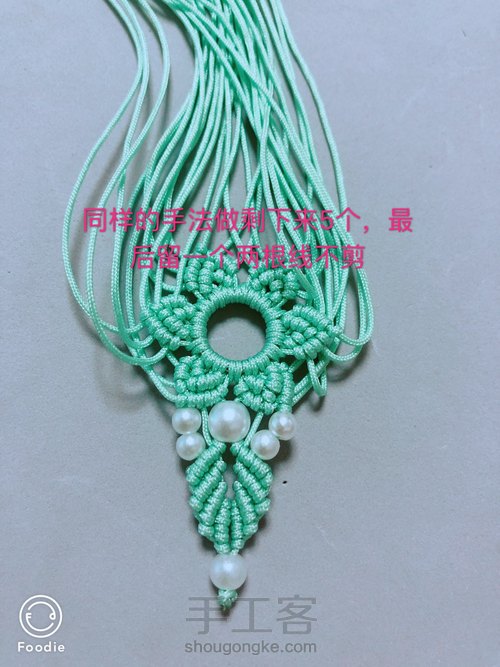 雪花挂件(并非原创记录过程) 第18步