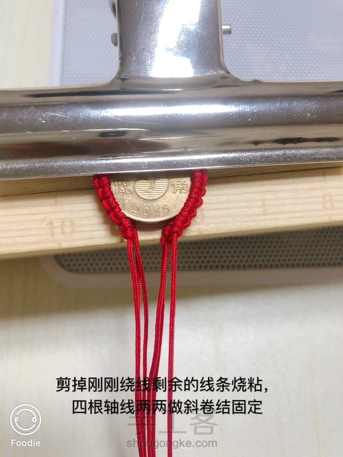 五毛硬币小猫咪 第2步