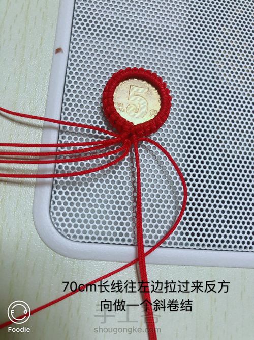 五毛硬币小猫咪 第7步