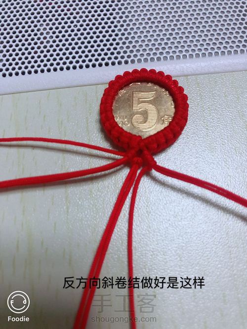 五毛硬币小猫咪 第8步