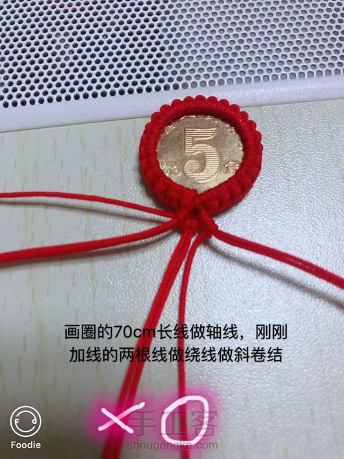 五毛硬币小猫咪 第9步