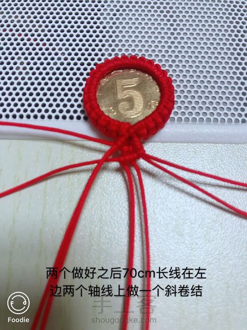 五毛硬币小猫咪 第10步