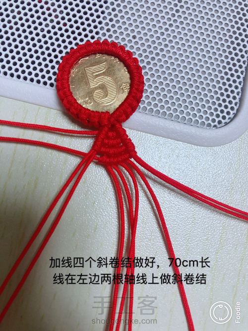 五毛硬币小猫咪 第17步