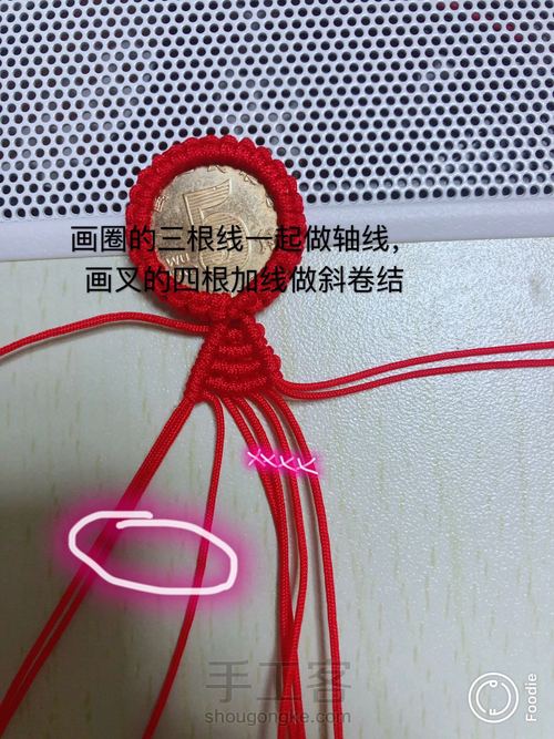 五毛硬币小猫咪 第19步