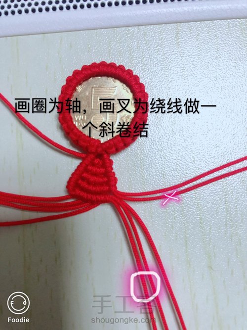 五毛硬币小猫咪 第20步